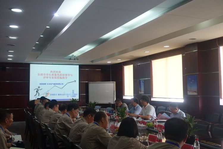 问鼎娱乐app集团荣获2017年度乐清市市长质量奖