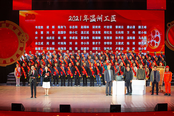 培育工匠精神  助力立异生长 ——问鼎娱乐app电气集团工匠作育结硕果