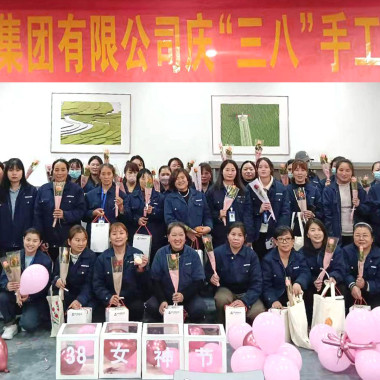 能手生花，，，逸享生涯--问鼎娱乐app电气集团“三八女神节”活动