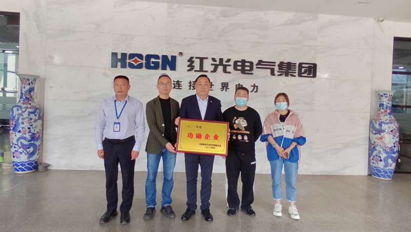 勇担新使命，，，，实现新跨越