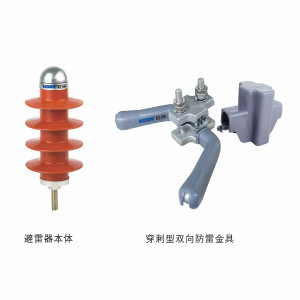 YH5CX-13/40倾轧绝缘导线过电压；；；て